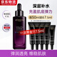 歐萊雅（LOREAL）黑精華小黑瓶精華液青春密碼肌底液修護(hù)保濕護(hù)膚品禮物送女生 小黑瓶精華液50ml送67.5ml