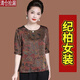紀柏媽媽裝50-60歲洋氣中老年女裝夏裝高端大氣新款仿真絲冰絲短袖T恤 紅色 L 建議【105-120斤】