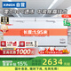 星星冰柜商用大容量臥式冰箱全冷凍單溫冷柜超市酒店冷藏保鮮雪柜718升一級能效冷凍柜BD/BC-728GE