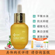 貝膚瑞杏仁酸精華液氨基酸凈顏潔面慕斯舒緩潤膚水護膚品套裝 杏仁酸精華液30ml