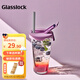 Glasslock玻璃杯進(jìn)口冷水杯高顏值吸管杯咖啡果汁水杯男女便攜冷萃杯450ml 有圖案【贈(zèng)硅膠吸管】紫色