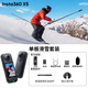 Insta360影石【咨詢有禮】X5全景運動相機8K高清instax360x5防抖防水手持口袋攝像Vlog摩托車騎行滑雪潛水 官方單板滑雪套裝 【標配 無內(nèi)存卡】咨詢送暢玩出游包 官方標配