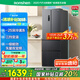 容聲331升法式多門(mén)四開(kāi)門(mén)電冰箱小戶(hù)型家用一級能效風(fēng)冷無(wú)霜變頻節能超薄BCD-331WD11MP國家補貼20%