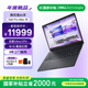 戴爾（DELL）國家補貼 Dell Pro Max 16 高性能圖形移動工作站 AI筆記本 酷睿Ultra7/32G/1T SSD/集顯