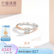 六福珠寶七夕禮物18K金訂婚求婚鉆石戒指 13號-共8分/分色18K/約1.90克