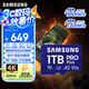 三星（SAMSUNG）1TB TF(MicroSD)存儲(chǔ)卡 高速PRO藍(lán)卡 U3A2V30 兼容Steamdeck游戲機(jī)無人機(jī)運(yùn)動(dòng)相機(jī) 讀速180MB/s