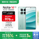 小米 Redmi Note 14 Pro 天璣7300-Ultra 國家補貼 IP68 5500mAh大電量 8GB+128GB 幻影青 紅米 5G手機