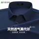 杉杉【含莫代爾】短袖t恤男士夏季冰絲涼感商務(wù)休閑翻領(lǐng)polo衫男工裝