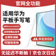 固質(zhì)適用華為手寫筆三代磁吸Pencil平板電容筆觸控筆matepad11.5s/pro12.2/air12/SE防誤觸榮耀觸屏筆 【頂配版】升級全功能丨絲滑不斷觸丨全屏防誤觸 適用華為榮耀全系丨磁吸收