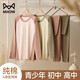 貓人高中生秋衣秋褲男校服打底內(nèi)搭保暖內(nèi)衣純棉青少年大童家居服睡衣 淺藍(lán)+灰藍(lán)【100棉·普通袖】 瘦版 2XL -推薦170-175cm/130-150斤
