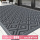 柏能入戶(hù)地墊戶(hù)外室外拼接防滑墊地墊入戶(hù)門(mén)腳墊進(jìn)戶(hù)門(mén)口地墊120x180