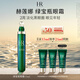 赫蓮娜HR綠寶瓶眼霜15ml禮盒保濕抗皺緊致護(hù)膚品化妝品生日禮物送女友
