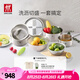 雙立人（ZWILLING）食品接觸級(jí)不銹鋼瀝水籃淘米洗菜籃多功能洗水果廚房用具瀝水盆 瀝水籃*3+多用盆*3+刨絲7件 10.7L