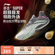 李寧反伍游擊1 SUPER丨籃球外場(chǎng)鞋男鞋新款輕量高回彈運(yùn)動(dòng)鞋ABFV005
