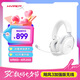 極度未知（HYPERX）Clould III S WIRELESS 颶風(fēng)3加強版無(wú)線(xiàn)游戲耳機 颶風(fēng)3S 冰霜白 頭戴式電競耳機 適配三角洲行動(dòng)