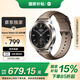小米（MI）Xiaomi Watch S3 eSIM版 國家補(bǔ)貼 支持小米汽車SU7鑰匙 澎湃OS 全天血氧監(jiān)測 智能運(yùn)動手表 男表