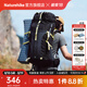 Naturehike挪客云徑登山包戶外專業(yè)徒步輕量化雙肩背包男女旅行大容量多功能 45L/雅黑/配防雨罩