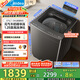 美的（Midea）波輪洗衣機全自動(dòng)家用 12KG大容量 MB12L7 至高1.25洗凈比 精華洗 天沐水流 直驅 以舊換新