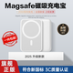 慧多多【3C認(rèn)證 】蘋果磁吸充電寶MagSafe無線iPhone16/15/14/13/12全系快充外接電池專用大容量移動電源 1萬毫安頂配-輕薄便攜-品質(zhì)電芯 適用iPhone蘋果華為安卓小米紅米榮