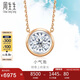 周生生七夕18K白色及玫瑰色黃金炫幻彩金項(xiàng)鏈吊墜大版 92952N定價47厘米