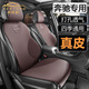 肯拓普輕奢適用奔馳汽車坐墊真皮夏季四季坐墊E300l GLC GLS GLE450 S級 魅力咖【前后排五座】 下單請備注車型和年份