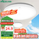 雷士（NVC） led吸頂燈陽臺燈過道走廊玄關(guān)廚房燈 現(xiàn)代簡約臥室書房燈具燈飾 月白 Φ26cm 12瓦