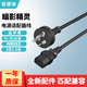 愛德琳 適用惠普暗影精靈6/7/8/9/10電腦充電器 暗夜精靈光影精靈3/4/5Plus Pro戰(zhàn)99筆記本電源適配器線 品字接口1.5米線(不含適配器) 惠普HP游戲本系列電源適配器/電池