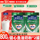雀巢（Nestle）怡養健心魚(yú)油奶粉高鈣配方不添加蔗糖罐裝牛奶粉 魚(yú)油奶粉 800g*2罐 禮盒裝（加1包雀優(yōu)黑咖2g