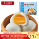 廣州酒家利口福 流沙鳳凰包337.5g 廣東速凍食品方便早餐包子廣式廣府早茶點心 流沙鳳凰包（9個裝）
