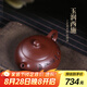 藏壺天下【七夕禮物】宜興國工全手工刻字紫砂壺原礦底槽清功夫茶壺具扁西 玉潤西施-湘江月