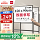 得力支架白板150*90cm 白板寫(xiě)字板升降移動(dòng)磁性立式教學(xué)培訓(xùn)兒童家用黑板辦公黑板33716【升級(jí)雙面】