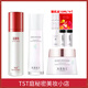 TST庭秘密活酵母面膜tst三菌活酵母新生面膜乳張庭推薦護膚品 TST活酵母+保濕水+凍膜