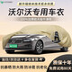 HAPOWER沃爾沃xc60/s90/s60/xc90/xc40專用車衣車罩防曬防雨隔熱全罩外罩 【楓丹咖】航天級(jí)牛津布+收納袋 沃爾沃XC60【專屬定制車衣全車罩】