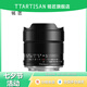 銘匠10mm F2星空風光超廣角鏡頭大光圈定焦適用于X卡口E卡口Z卡口RF卡口微單相機鏡頭 M4/3系統(tǒng)接口