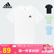 阿迪達(dá)斯（adidas）童裝25夏兒童T恤CLIMACOOL透氣舒爽男女中大童休閑運動短袖KG3134