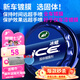 龜牌（Turtle Wax）冰蠟汽車蠟白車黑車蠟新車水晶打蠟保護(hù)上光新能源去油膜鍍膜劃痕 冰蠟固蠟100g【體驗(yàn)裝】