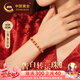 中國黃金5201314黃金手鏈女足金紅瑪瑙手串七夕情人節(jié)送女友老婆實用走心 足金5201314紅瑪瑙手串