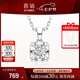 喜鉆七夕禮物遇見白18K金鉆石吊墜女牛頭款鉆石項(xiàng)墜鎖骨鏈送女友生日 鉑金30分效果