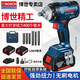 博世（BOSCH）電動(dòng)扳手GDS 18V-400無(wú)刷鋰電大扭力沖擊扳手充電式架子工大功率 配件大全【快充5.0AH雙電池】