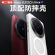 京工智造【超舒適手感】適用vivox200ultra手機(jī)殼X200S保護(hù)套磨砂磁吸全包防摔軟邊后殼高檔簡約男新款女 【透白】輕砂手感-強抗指紋 vivo X200 Ultra（贈水凝膜+鏡頭膜）
