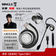 賓果賓果鷹眼入耳式電競hifi游戲耳機難言言直播同款和平吃雞聽(tīng)聲辨位有線(xiàn)帶麥AI降噪Type-C接口 鷹眼星耀黑【Type-C】標配