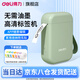 得力（deli）標(biāo)簽打印機(jī) 家用手持便攜式 小型熱敏打價(jià)格價(jià)簽智能標(biāo)簽機(jī)便簽名字打字防水姓名貼透明貼紙打印機(jī) 薄荷綠【手撕切紙】共7卷彩色標(biāo)簽紙含測(cè)試紙