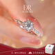 DRAGBOLL鉑金PT950鉆戒純銀戒指婚戒結(jié)婚求婚紀念日送女友生日禮物 奢華款-芯語女戒【定制7個工作日】