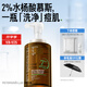 畢生之研[紅鶴推薦]水楊酸清潔慕斯300ml泡沫洗面奶祛痘控油國慶節(jié)禮物