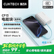 CUKTECH酷態(tài)科【3C認(rèn)證可上飛機(jī)】CP13充電寶自帶線電能塊33W雙向快充10000毫安時支持蘋果/小米/安卓手機(jī)