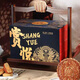 稻香村月餅禮盒高端三層稻香賞悅1680g蛋黃蓮蓉五仁中秋企業(yè)團(tuán)購(gòu)福利