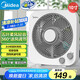 美的家用電風(fēng)扇客廳空氣循環(huán)扇宿舍落地扇臺式立式可拆卸易清洗大風(fēng)量 10寸鴻運扇?KYT25-22MW 輕音節(jié)能系列
