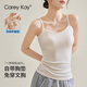 Carey Kay免穿文胸帶胸墊背心女打底內衣吊帶衫外穿修身顯瘦彈力無(wú)袖背心 香檳色 【不帶胸墊】 L 【建議100-115斤】