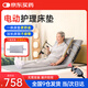 福珍 電動(dòng)護(hù)理床墊老人家用多功能起背器全自動(dòng)電動(dòng)病床DH7A13