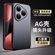 尚蘇 適用 華為Pura80手機殼P80保護套鏡頭全包AG磨砂防摔軟殼huawei純色簡(jiǎn)約女男款硅膠外殼石墨黑 